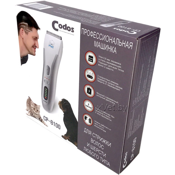 Codos CP-8100 в коробке (в упаковке)