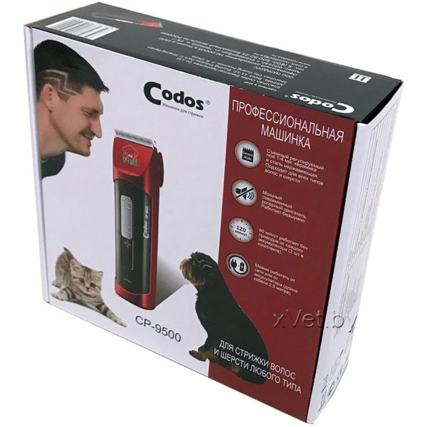 Codos CP-9500 в коробке (в упаковке)