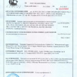 Сертификат на ветеринарные рентген аппараты Sedecal